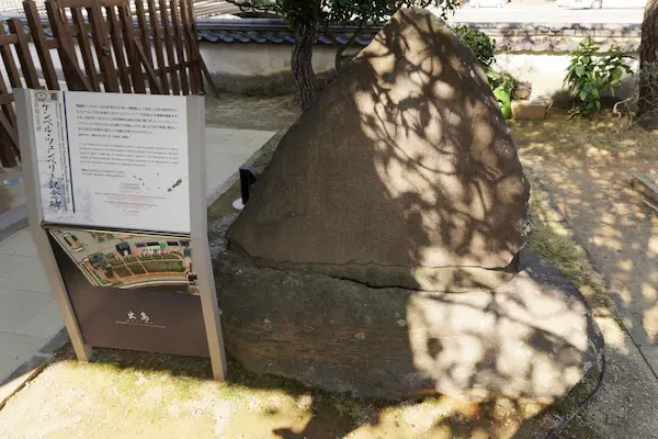 Monument to Kaempfer and Thurnberg